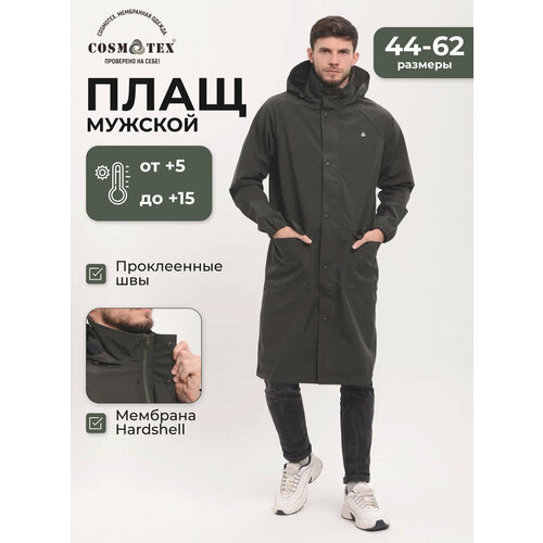 фото Плащ cosmotex, размер 60-62 182-188, темный хаки