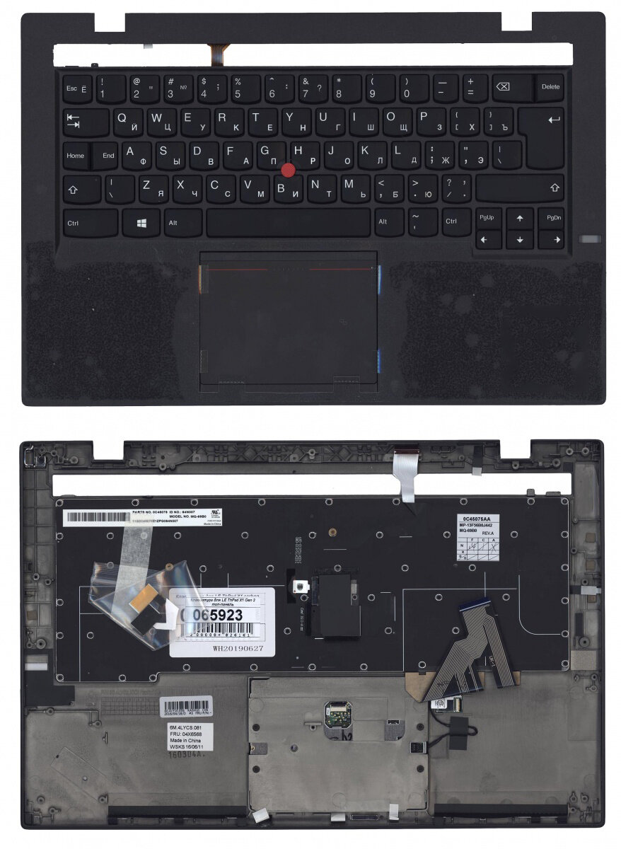 Клавиатура для Lenovo MP-13F53USJ442 черная с черным топкейсом и подсветкой и стиком