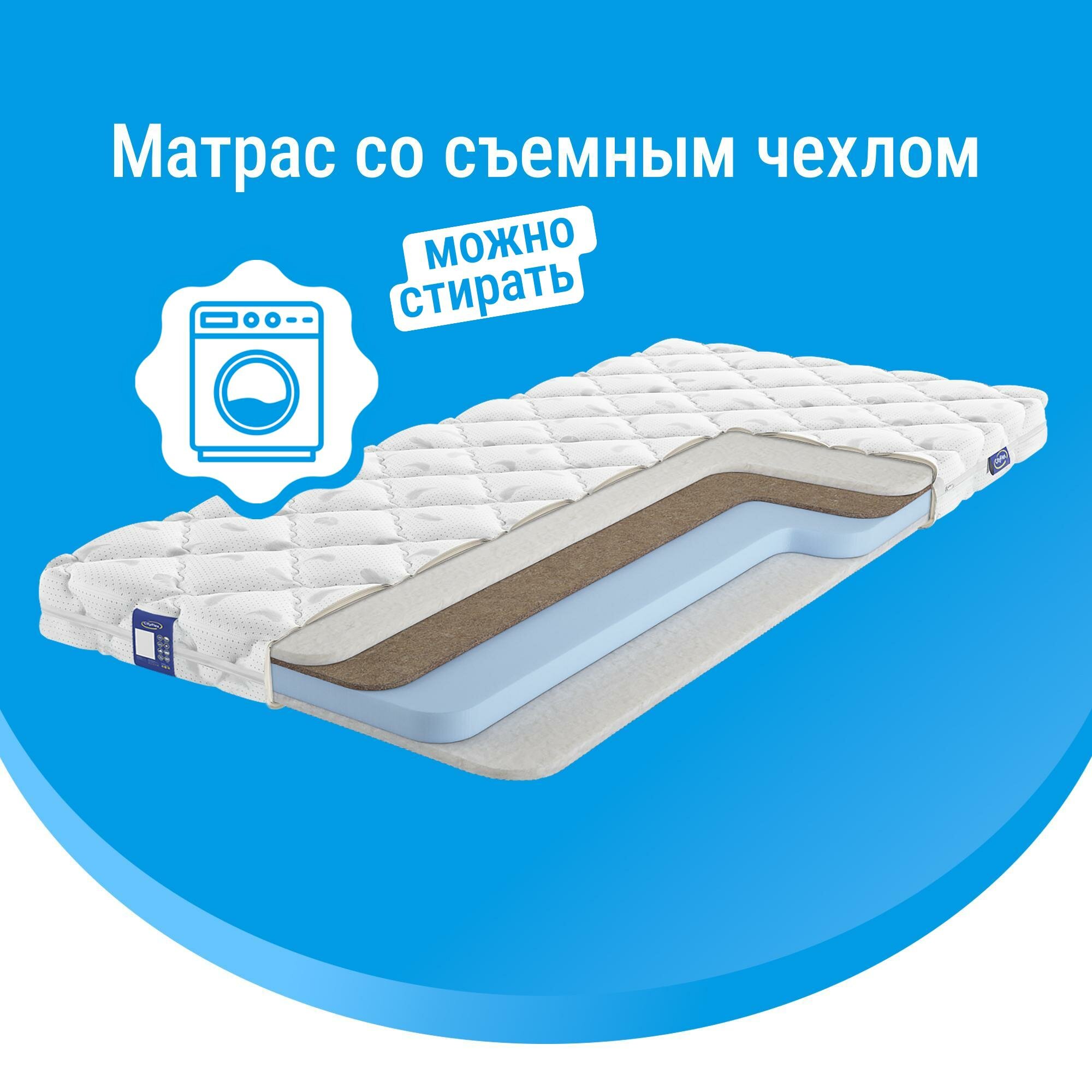 Матрасы CityFlex Twist 10 S2K1 H 120х200