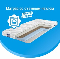 Матрасы CityFlex Twist 10 S2K1 H 70х190