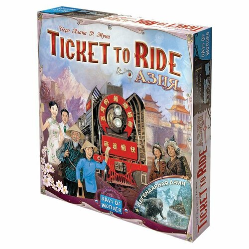 Настольная игра HOBBY WORLD Ticket to Ride: Азия ticket to ride азия дополнение