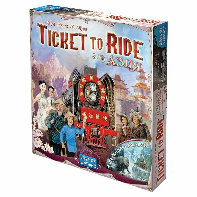 Дополнение к игре Ticket to Ride: Азия