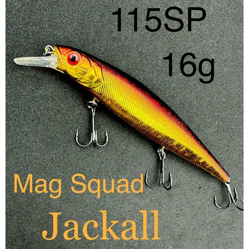 Воблеh Jackall Mag Squad 115SP 16 g Jerk bait 16g Япония на окуня, щуку, судака, бурш, лосось