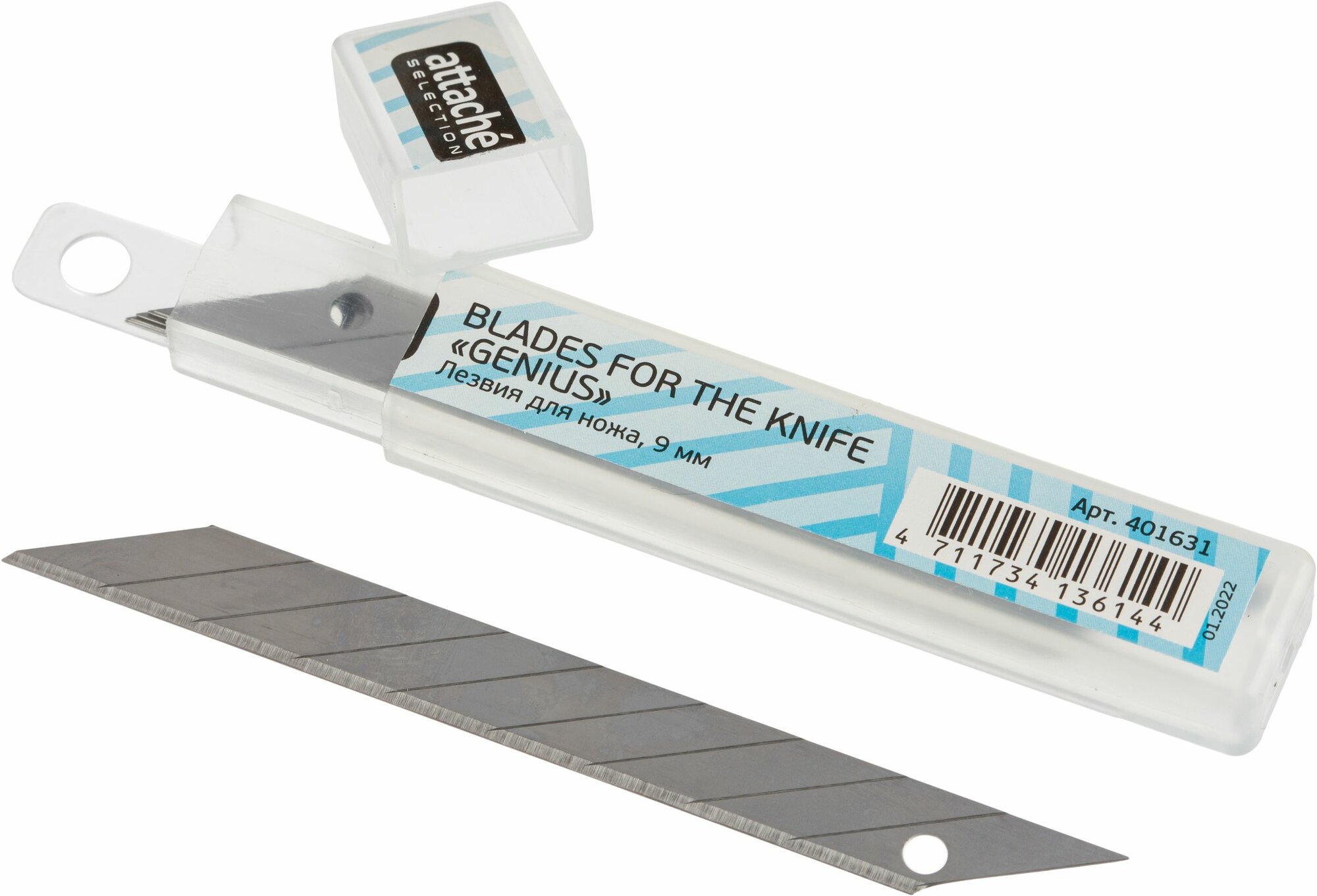 Лезвия сменные для канцелярских ножей Attache Selection Genius, 9 мм, сегментированные, 10 штук в упаковке