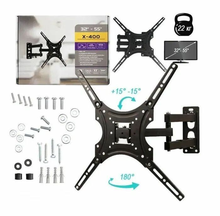 Кронштейн для телевизора X-400,VESA50x50,75x75,100x100,100x200,200x200,300x300,400x400