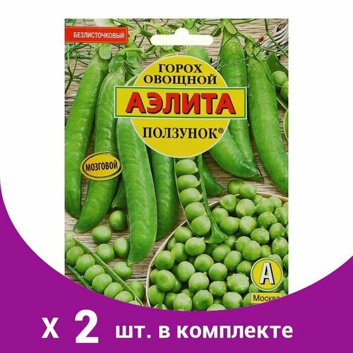Семена Горох 'Ползунок', лущильный, 25 г (2 шт)