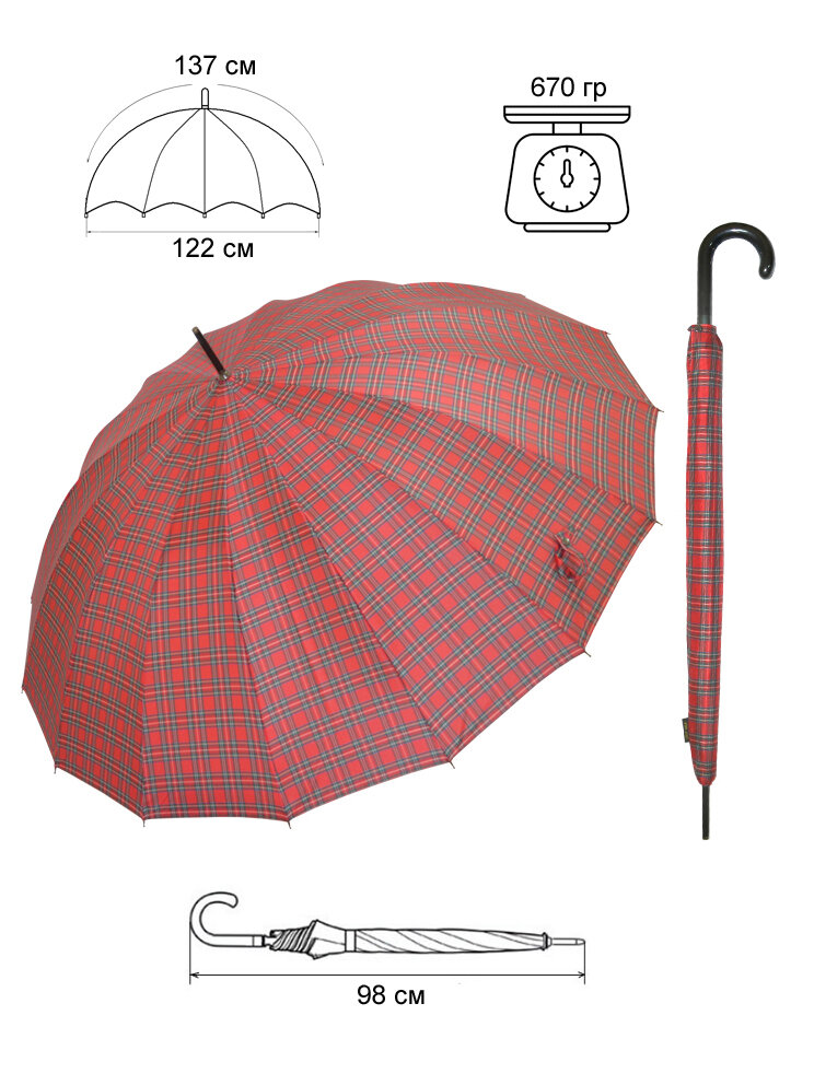 Зонт-трость Ame Yoke