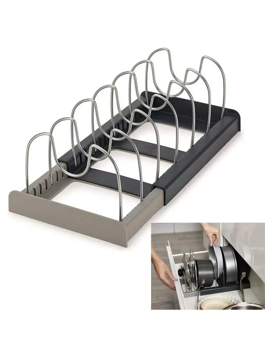 Органайзер для сковородок и крышек\Подставка для крышек \ Хранение кухня