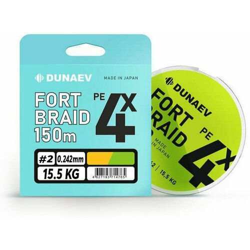 Плетёный шнур для рыбалки Dunaev Fort Braid PEx4 #2 150м 0.242мм (Dark Green)