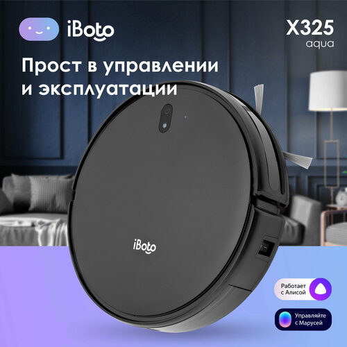 Робот-пылесос IBoto Smart X325 Aqua пылесос робот iboto smart l925w aqua 30вт белый