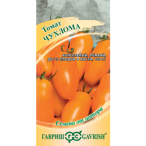 Семена Гавриш Томат Чухлома 0.1г гавриш томат чухлома 05 г семена от автора