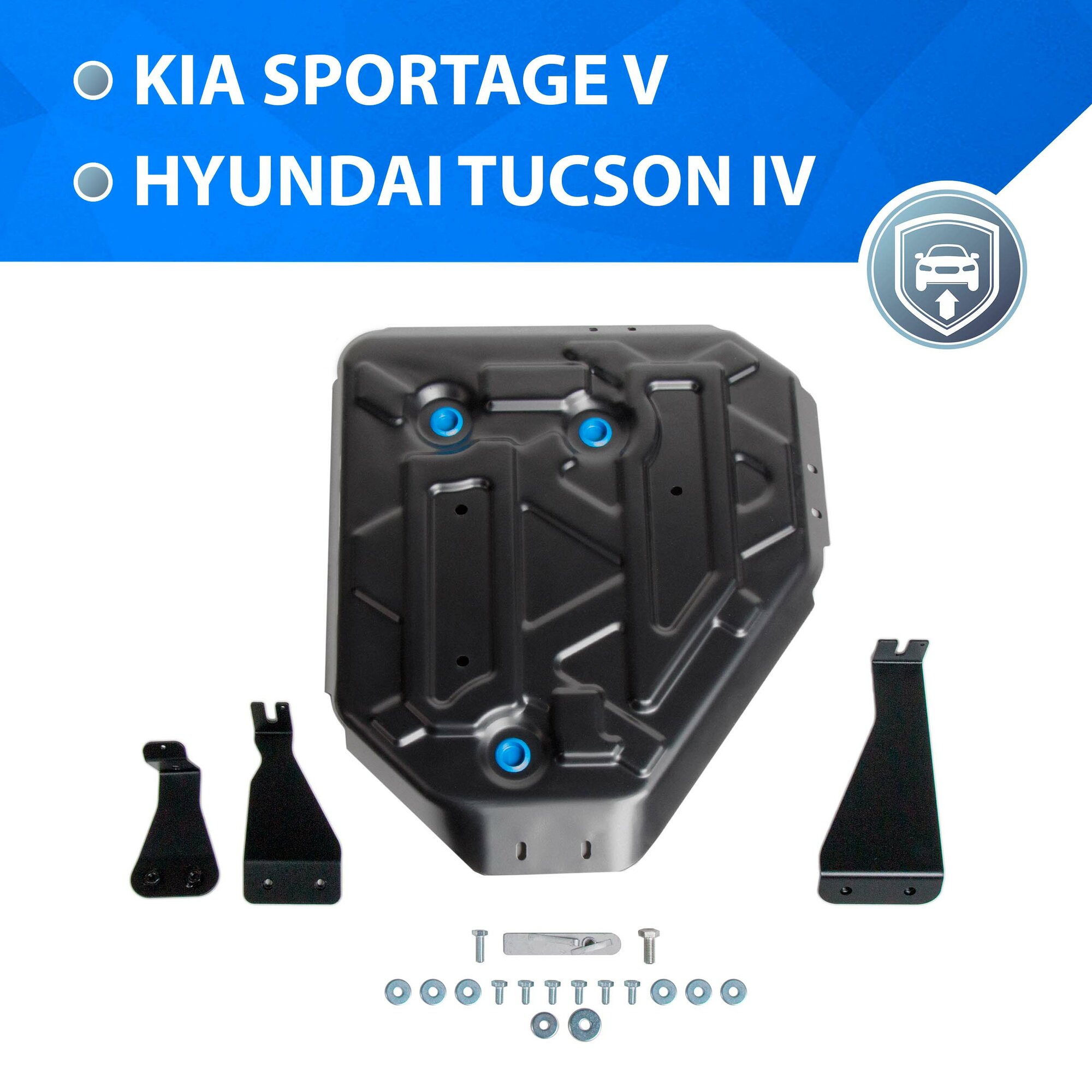 Защита топливного бака Rival для Hyundai Tucson IV 2021-н. в./Kia Sportage V 2021-н. в, сталь 1.5 мм, с крепежом, штампованная, 111.2389.1