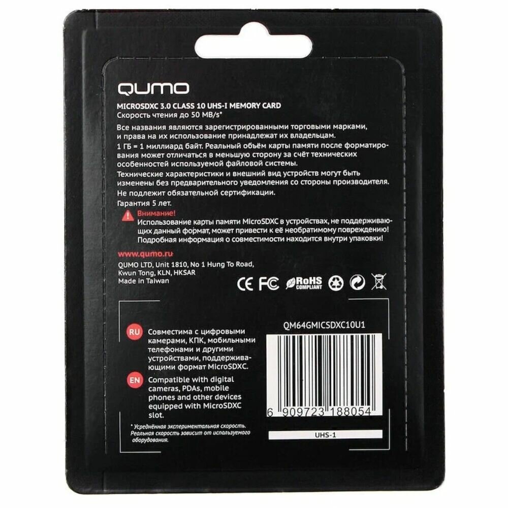 Карта памяти Qumo microSDXC 128 ГБ Class 10, V10, A1, UHS-I, R/W 90/20 МБ/с, адаптер на SD, 1 шт., черный - фото №12