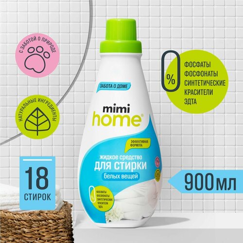 MIMI HOME / Жидкое средство для стирки белых вещей, 900 мл
