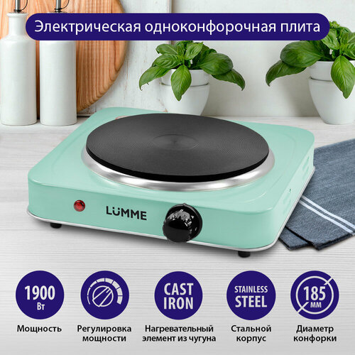 Электрическая плитка LUMME LU-3629 ментол 91300₽