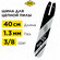 Шина пилы цепной сварная DDE 16"/ 40 см 3/8"-1,3-55 зв (для цепи ...