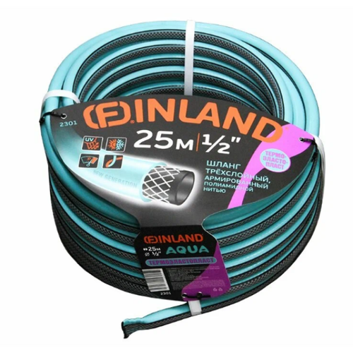 Шланг для полива 1/2