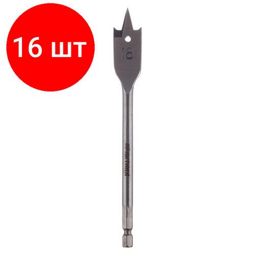 Комплект 16 штук, Сверло по дереву перовое ПРАКТИКА 18 х 152 мм блистер 032-775