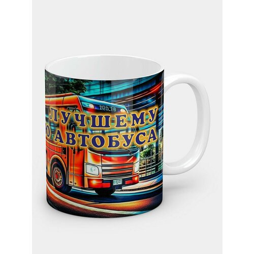 Кружка керамическая 