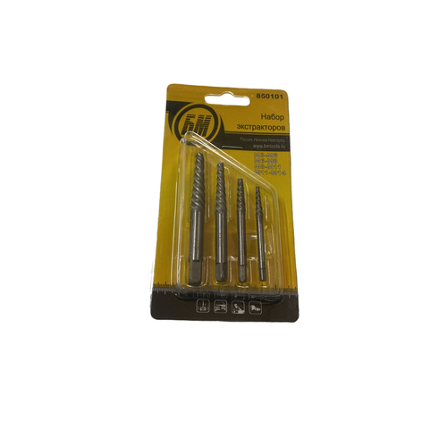Набор экстракторов 4шт БМ 556₽
