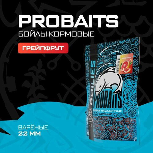 насадочные бойлы probaits вареные 22 мм 1 кг ананас Насадочные бойлы PROBAITS, вареные, 22 мм, 1 кг, Грейпфрут