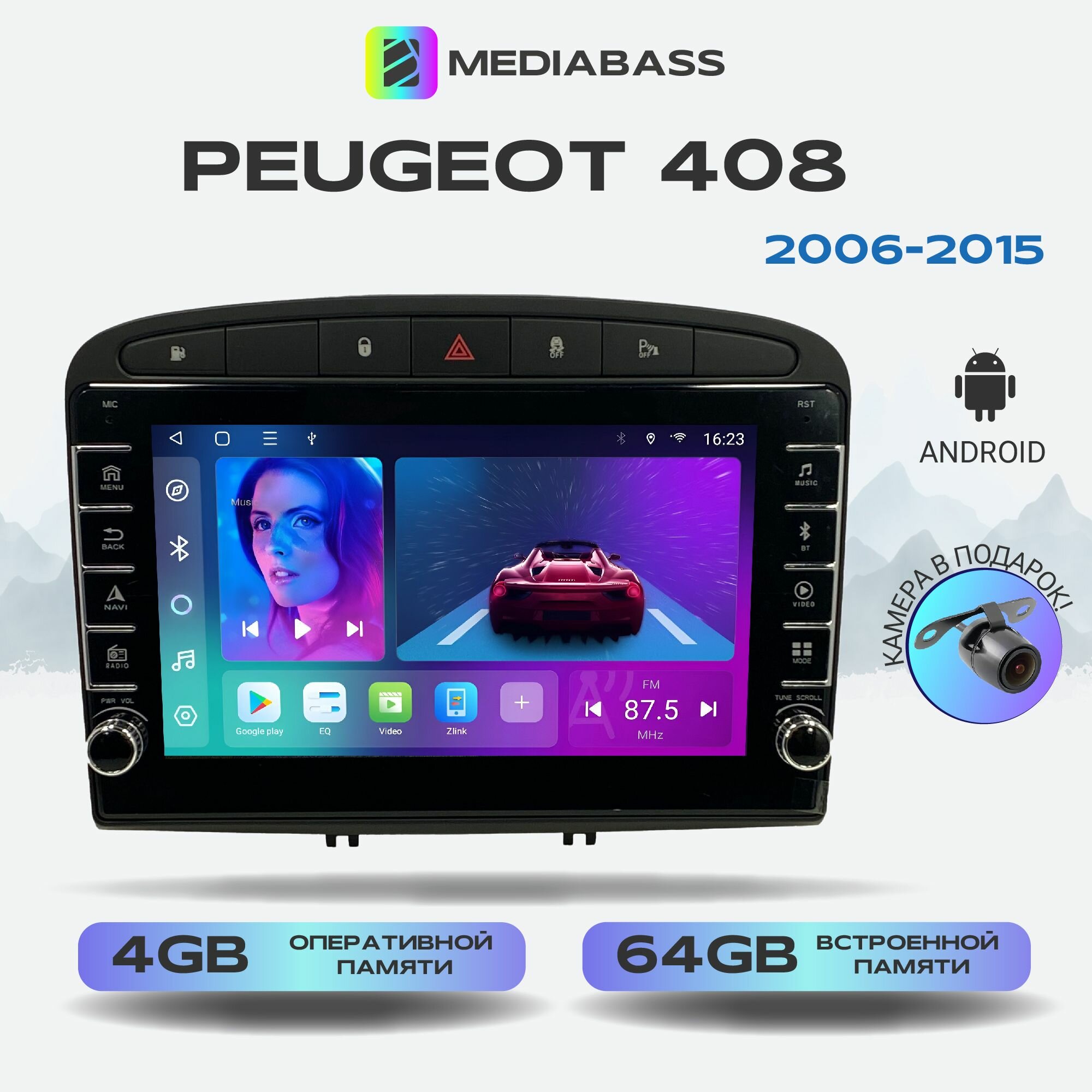 Автомагнитола Mediabass Peugeot 408 2006-2015, Android 12, 4/64ГБ, с крутилками / Peugeot 408