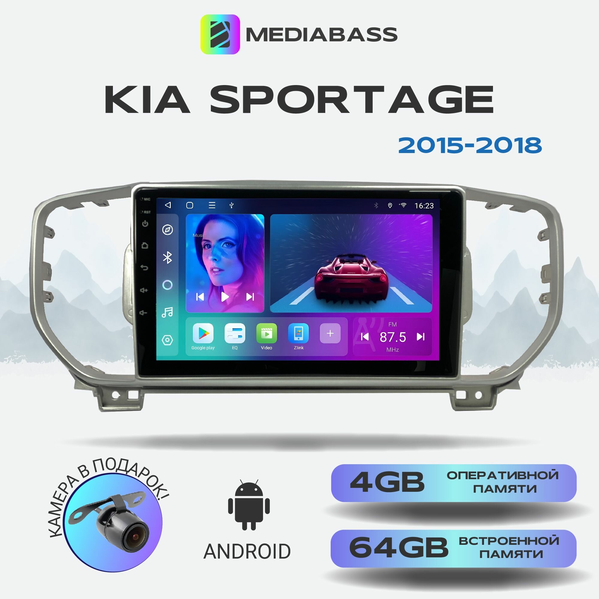 Магнитола Zenith KIA Sportage 2015-2018, Android 12, 4/64GB, 8-ядерный процессор, DSP, 4G модем, чип-усилитель TDA7851 / Киа Спортейдж