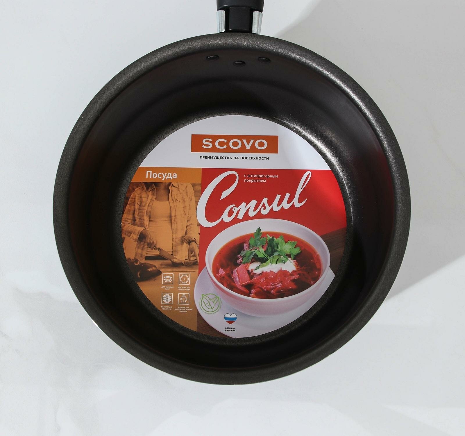 Ковш SCOVO Consul RC-032 20см - фото №16