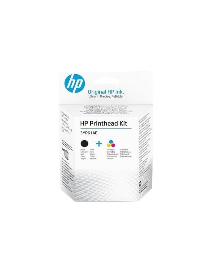 Набор HP 3YP61AE (M0H50A+M0H51A) для замены печатающих головок GT5810/5820 InkTank 115/315/319/410/415/419