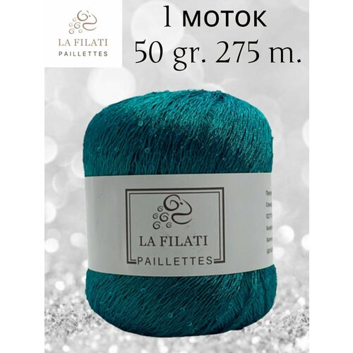 Пряжа пайетки LA FILATI PALLETTES 1 шт 50 гр. 275 м.