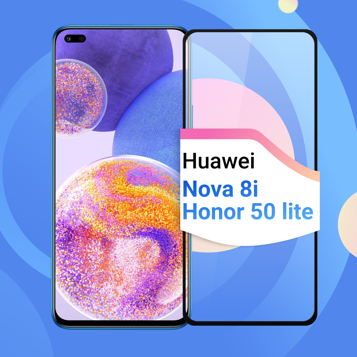 Защитное стекло на телефон Huawei Honor 50 Lite и Huawei Nova 8i / Противоударное олеофобное стекло для смартфона Хуавей Хонор 50 Лайт и Хуавей Нова 8 ай