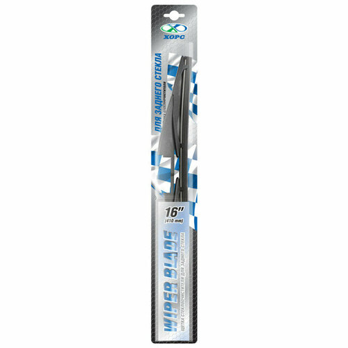 Щетка стеклоочистителя хорс графит задняя 410мм каркасная 1040₽