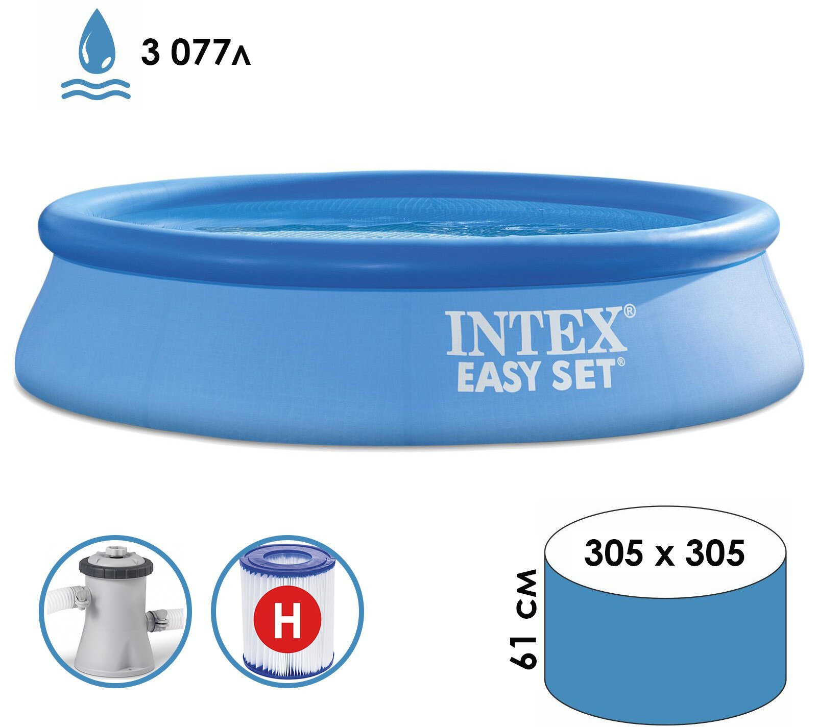 Надувной большой круглый бассейн INTEX Easy Set, уличный для плавания и купания, на дачу, размеры 305х61 см, в комплекте фильтр-насос 1250 л/ч