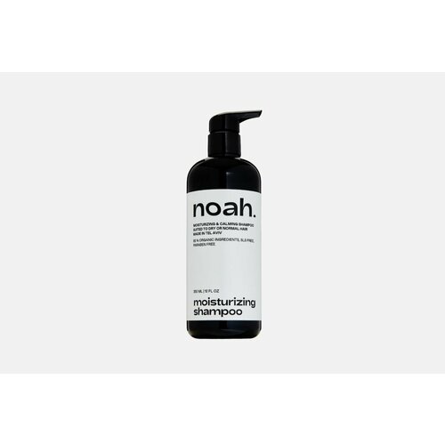 Шампунь для волос NOAH MOISTURIZING & CALMING SHAMPOO шампунь для волос noah moisturizing