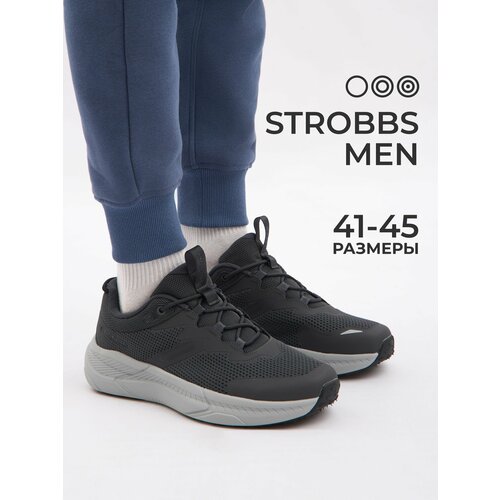 Кроссовки STROBBS, размер 41, серый