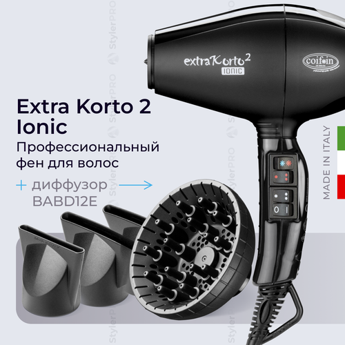 Фен Coifin Extra Korto 2 Ionic EK2R с диффузором BABD12E профессиональный с ионизацией 2400 Вт ультракомпактный 737000₽