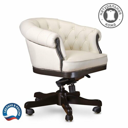 Компьютерное кресло руководителя Грин Лайн, натуральная кожа, массив дерева, белое