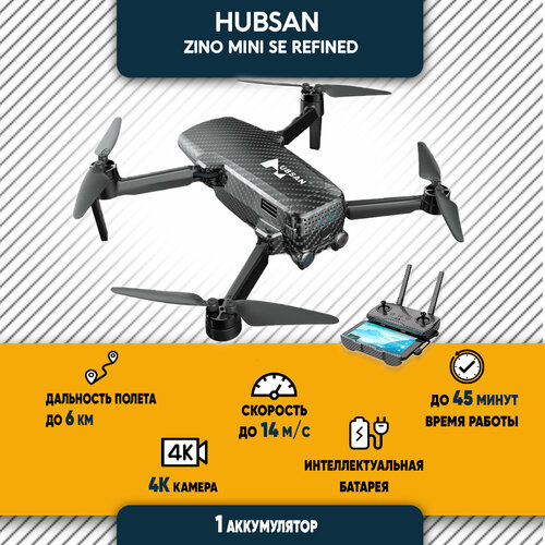 Квадрокоптер Hubsan Zino Mini SE Refiend с камерой 4К, на радиоуправлении, черный, 1 батарея