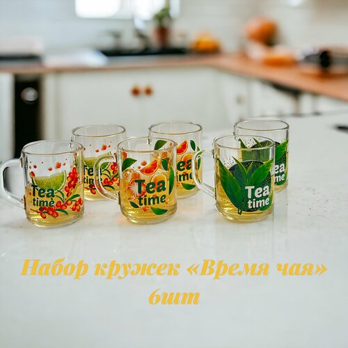 Набор кружек 