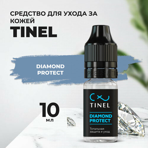 Средство косметическое для ухода за кожей DIAMOND PROTECT, 10ml