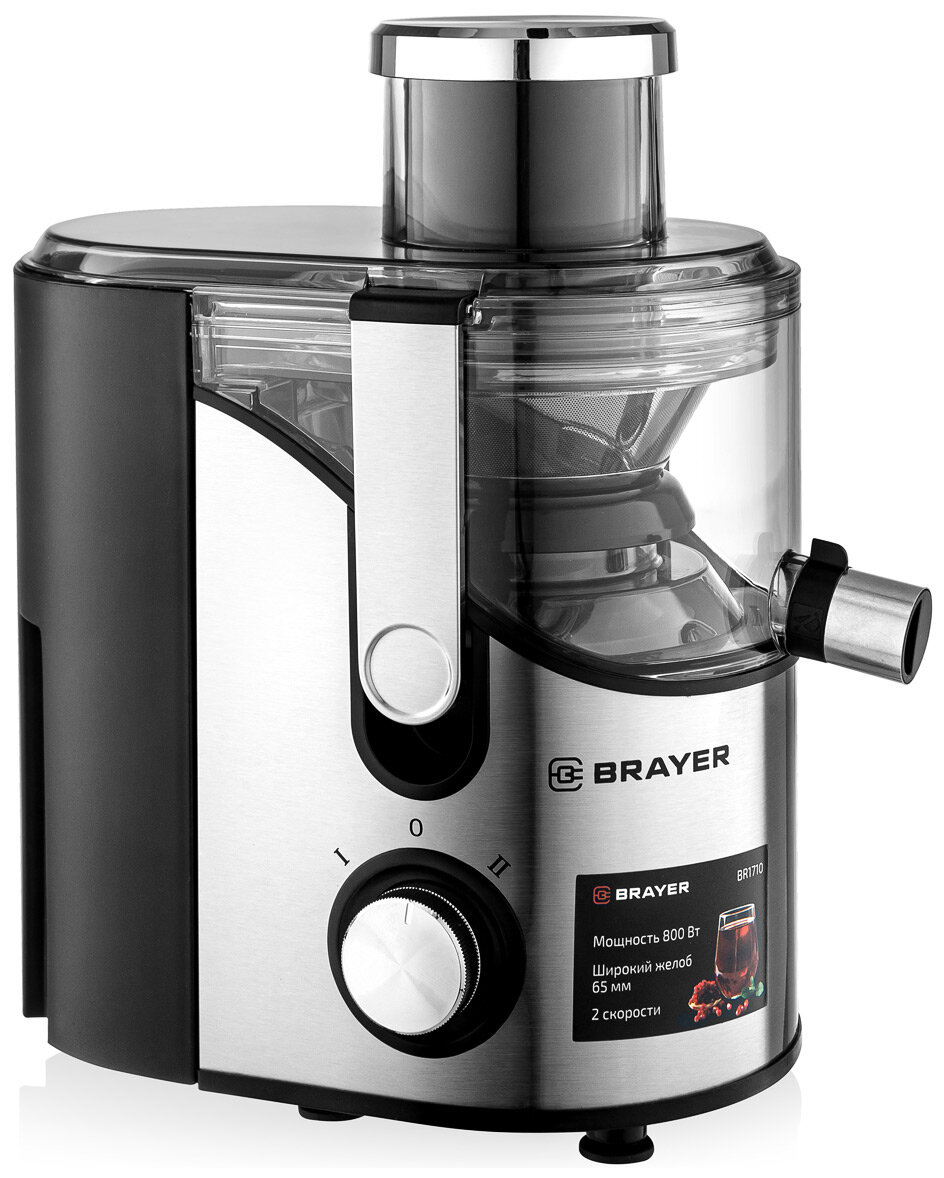 Соковыжималка Brayer BR1710