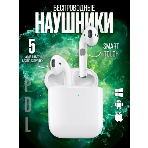 Наушники беспроводные Air 2