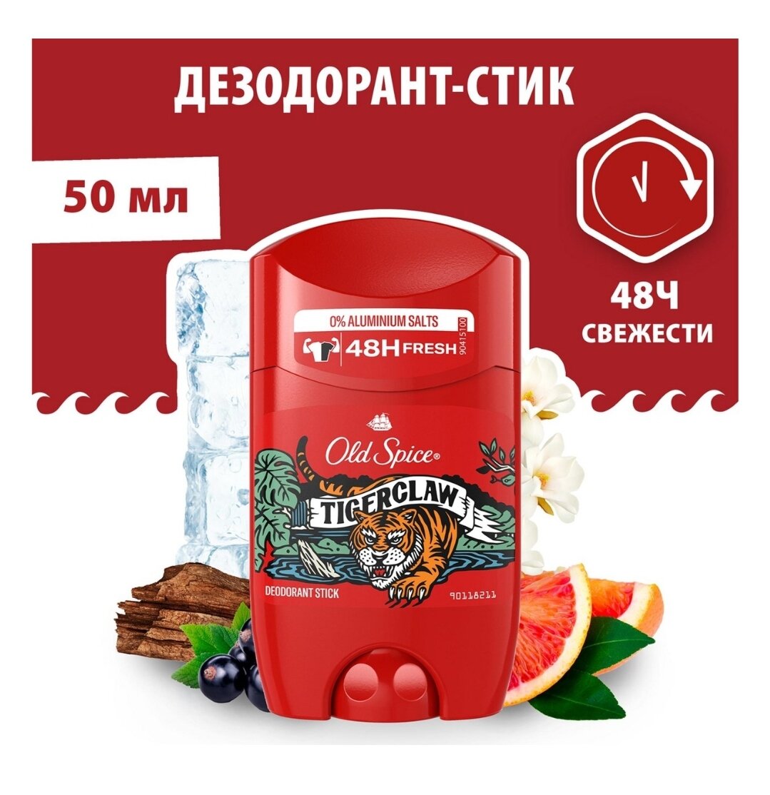 Дезодорант Old Spice "Tiger Claw", стик, 50мл, аромат цитрусовый и древесный
