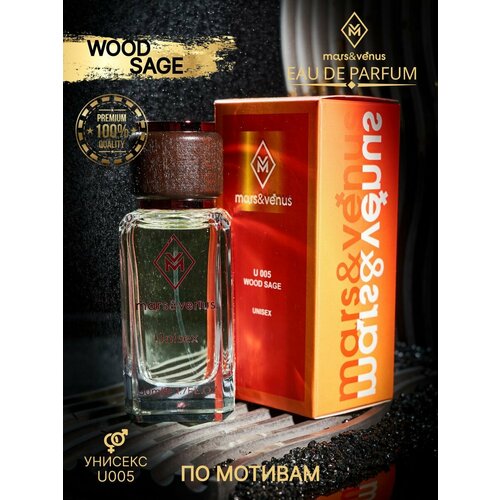 MarsVenus U005 Wood Sage 1650₽