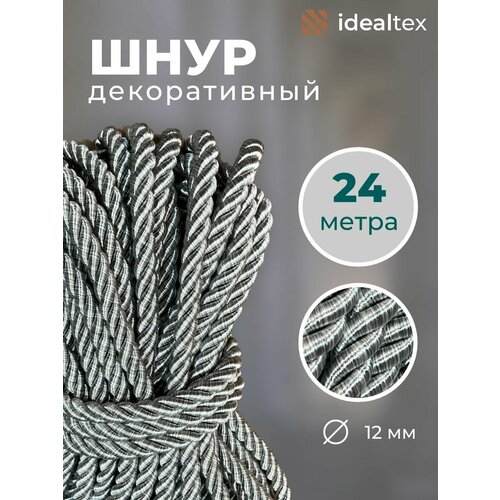 Шнур декоративный для стен и потолка , канат 24 м , диаметр 12 мм