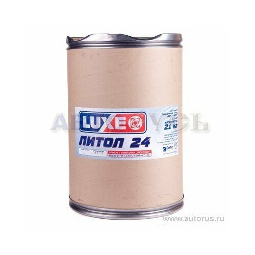 Смазка luxe литол-24 21 кг 6006 13530₽