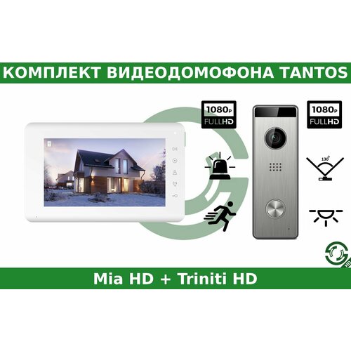 Комплект видеодомофона Tantos Mia HD и Triniti HD tantos tsc eb1080pahdf 3 6 антивандальная ahd видеокамера 1080p