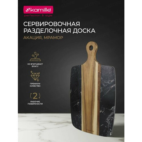 Доска разделочная деревянная 402213см 1707₽