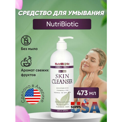 NutriBiotic, средство для умывания, без мыла, с ароматом свежих фруктов, 473 мл очищающее средство для кожи без мыла оригинальное 473 мл nutribiotic