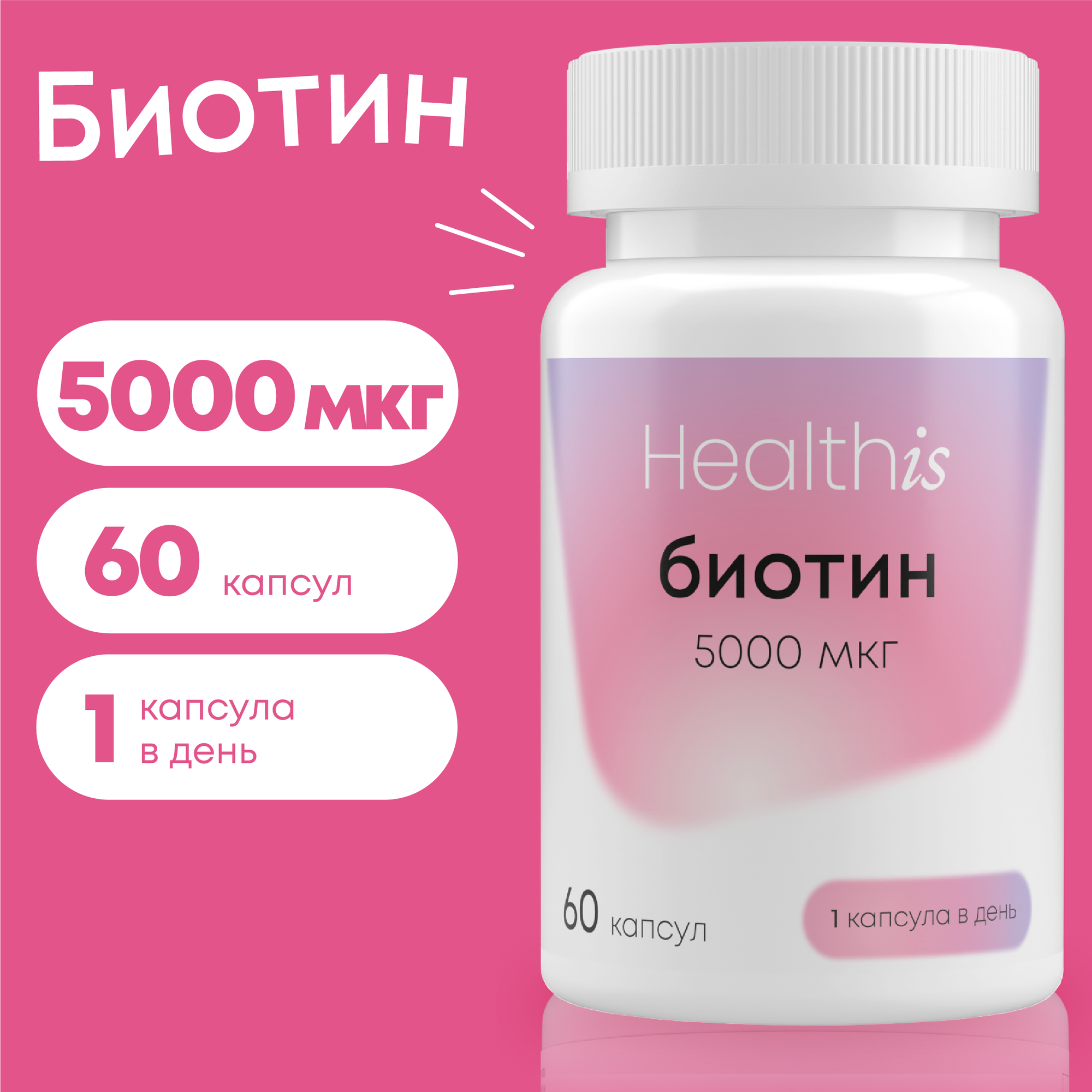 Витамины и минералы для укрепления ногтей и волос — купить по низкой ...